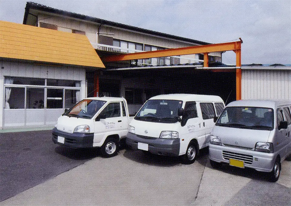 本社
